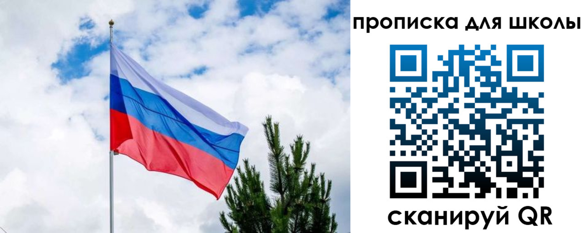 временная регистрация недорого в Грозном