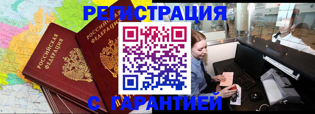 найти адрес прописки в Грозном